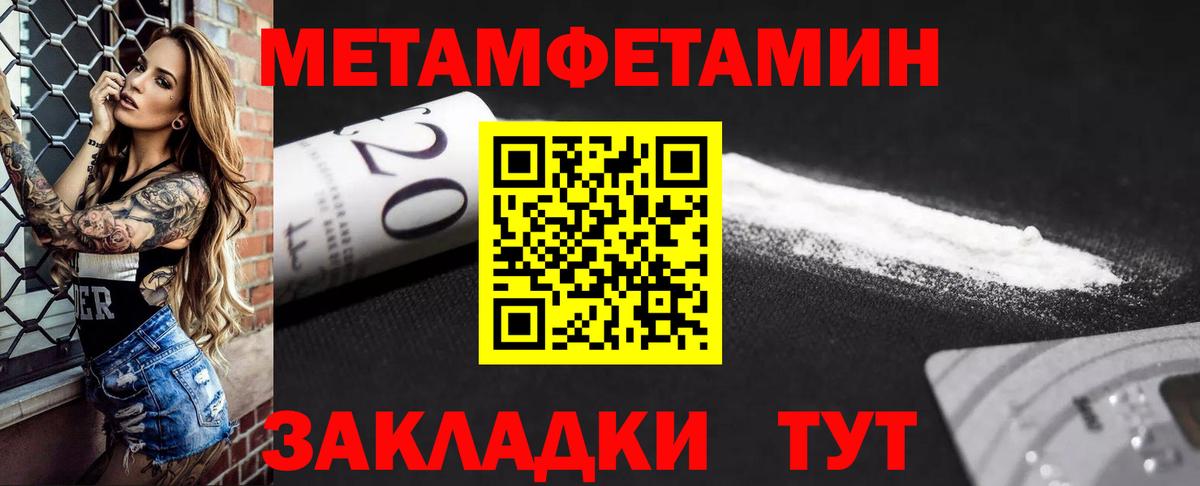 Мытищи  Амфетамин Розовый  Вход с VPN 