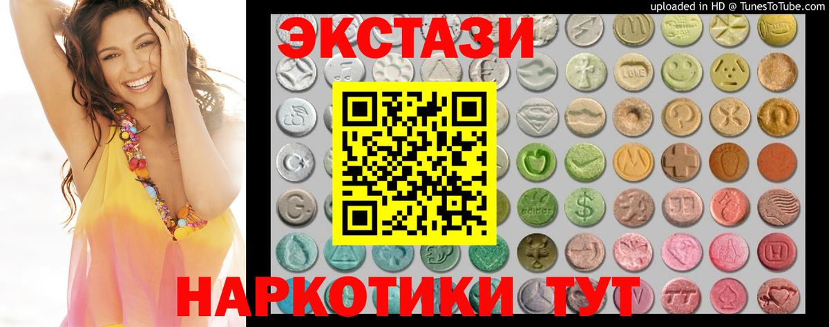 Ecstasy TESLA Мытищи