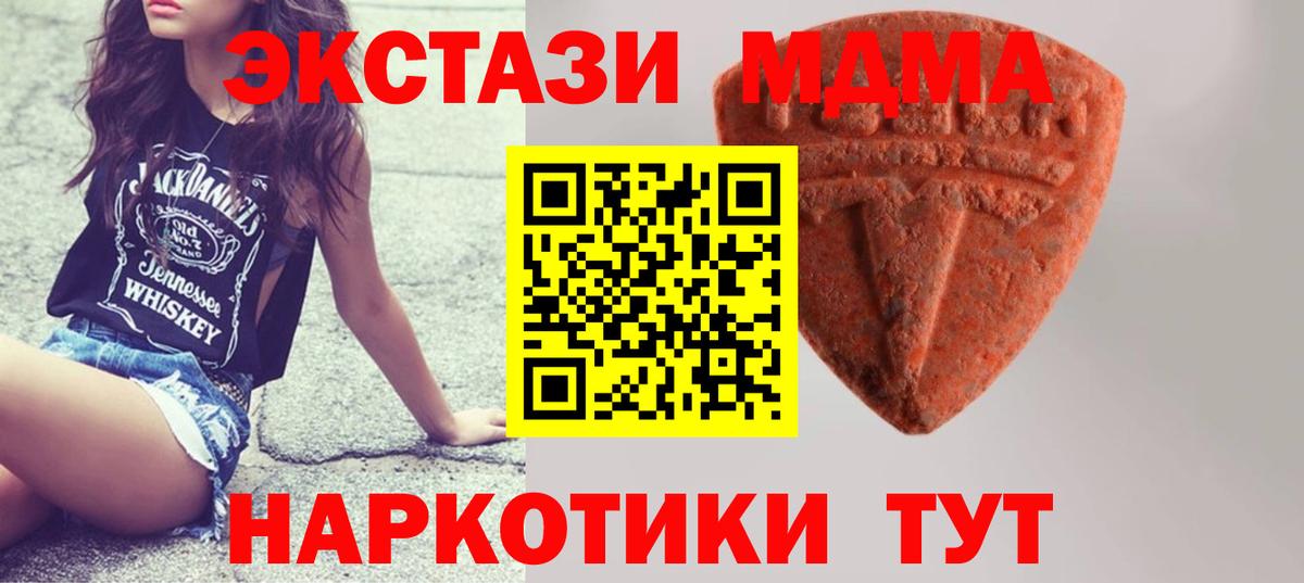 omg ONION  ЭКСТАЗИ  ЭКСТАЗИ Punisher  Мытищи  Вход с VPN  Экстази бентли 