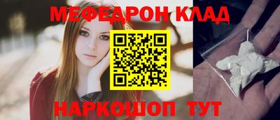ешки Ипатово