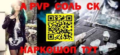 apvp Ирбит