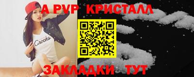 apvp Ирбит