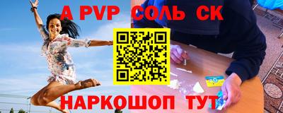 ешки Ипатово