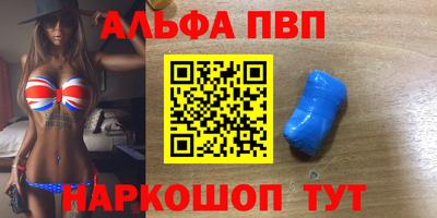 apvp Ирбит
