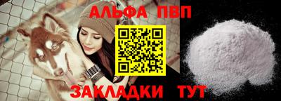 ешки Ипатово
