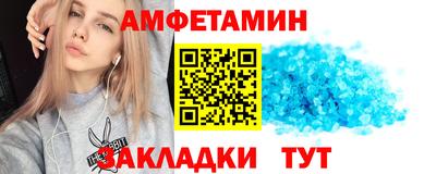 ешки Ипатово