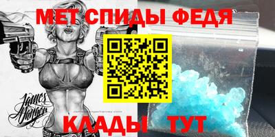 ешки Ипатово