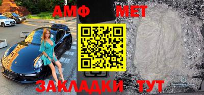 ешки Ипатово