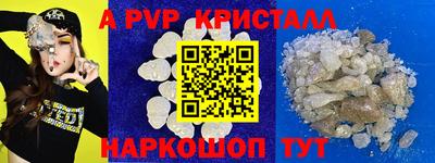 ешки Ипатово