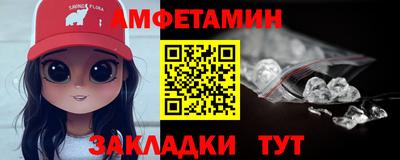 ешки Ипатово