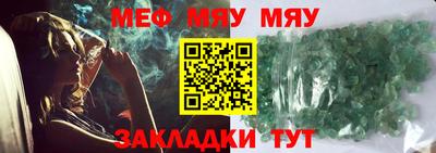 ешки Ипатово