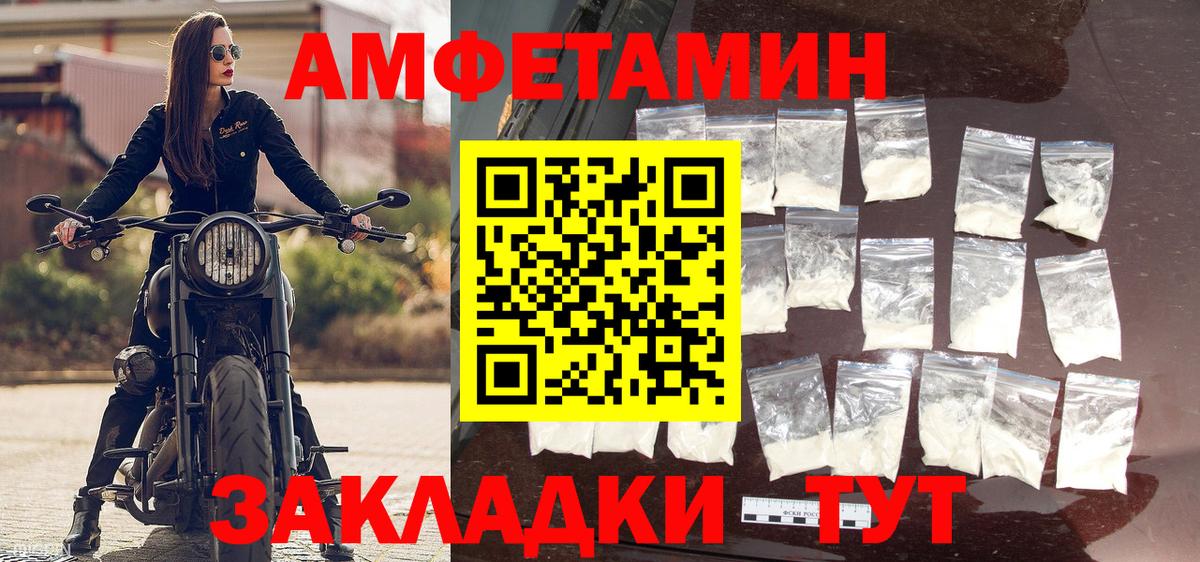 Мытищи  Первитин мет  Вход с VPN 