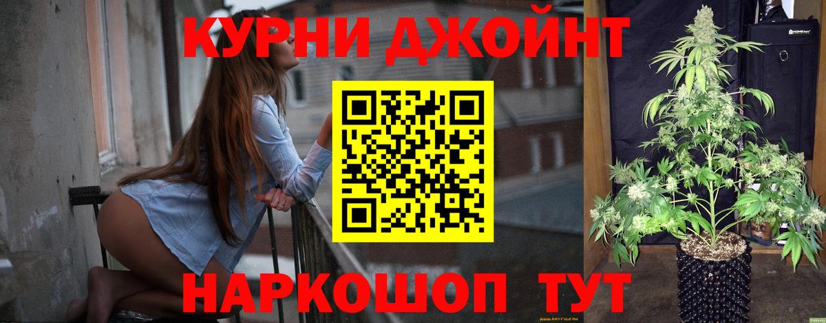 Бошки марихуана планчик Мытищи